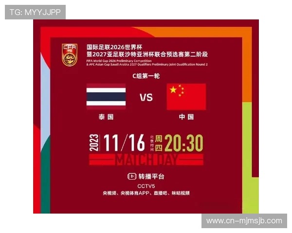 2026年美加墨世界杯赛程表最新更新，提供北京时间的全部比赛时间和重要赛事提醒