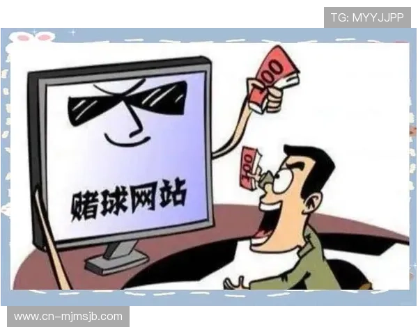 如何辨别正规买球网站避免陷入非法平台的风险与陷阱分析